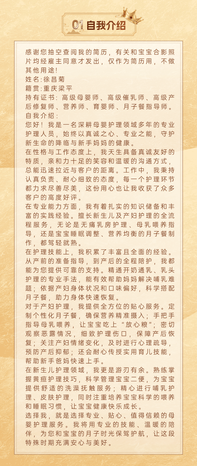 938ace1bfdb5e04b5e0d6fabc7638122.png