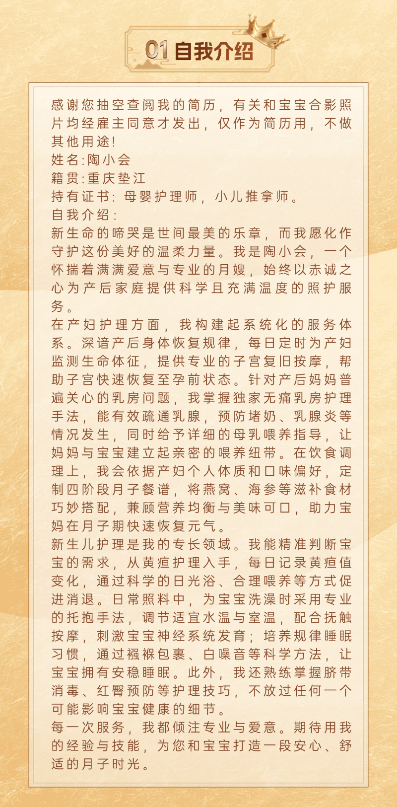 4e2fd43d3480697f577d46b96a2cd6f9.png