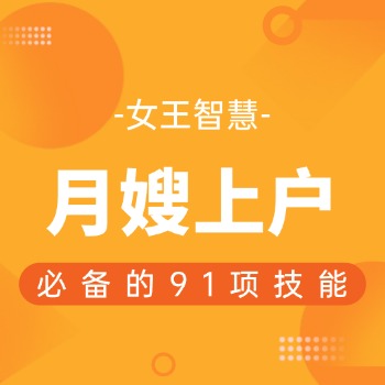 16、抚触