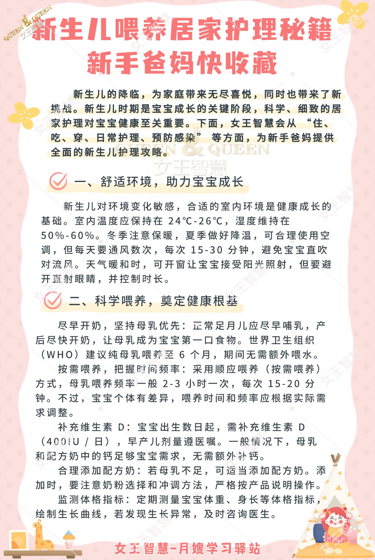 2d2cc1bd60f916aea763bf60fe4f6539.jpg