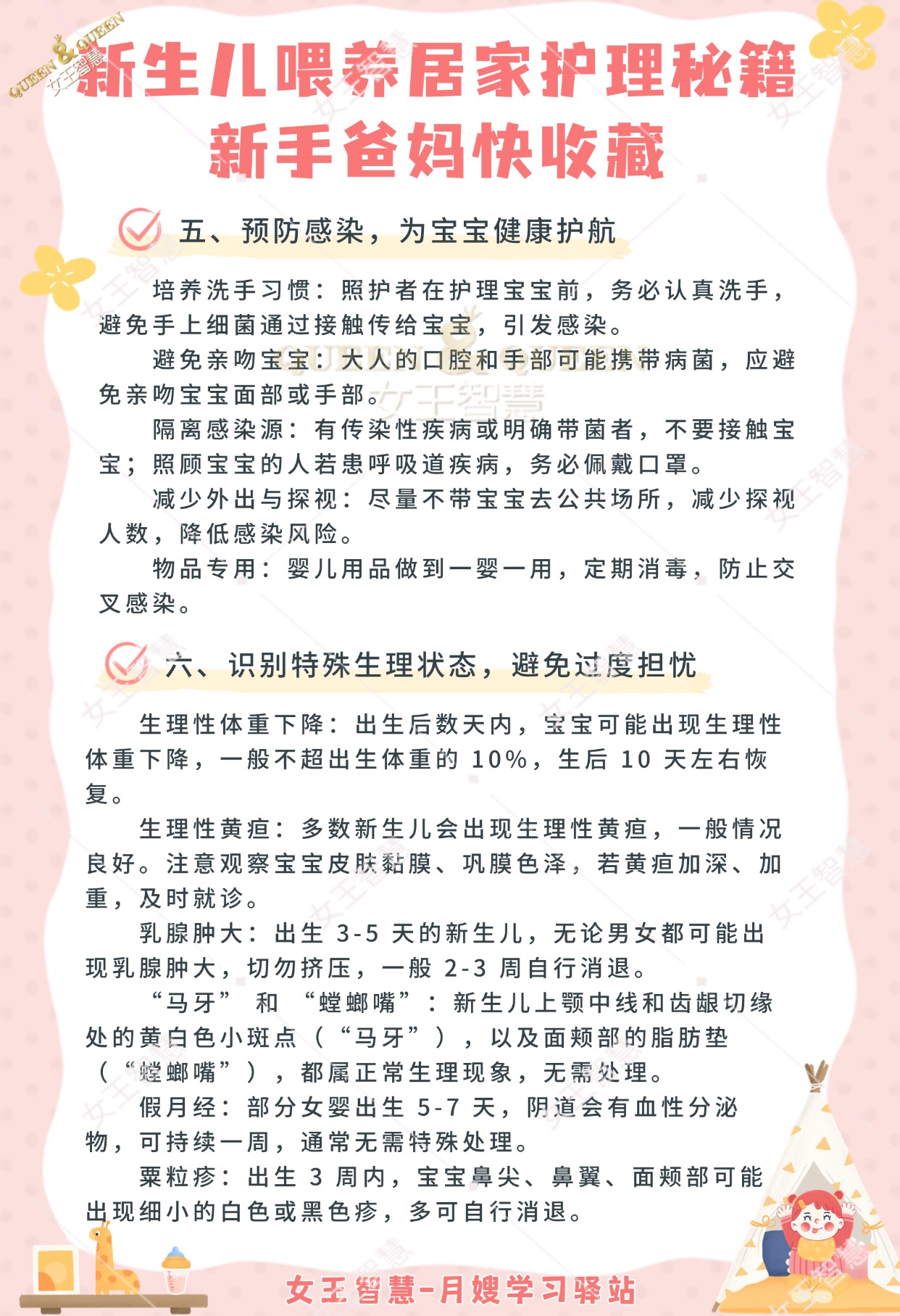 acb66b936382de2cb361fad644c2b56c.jpg