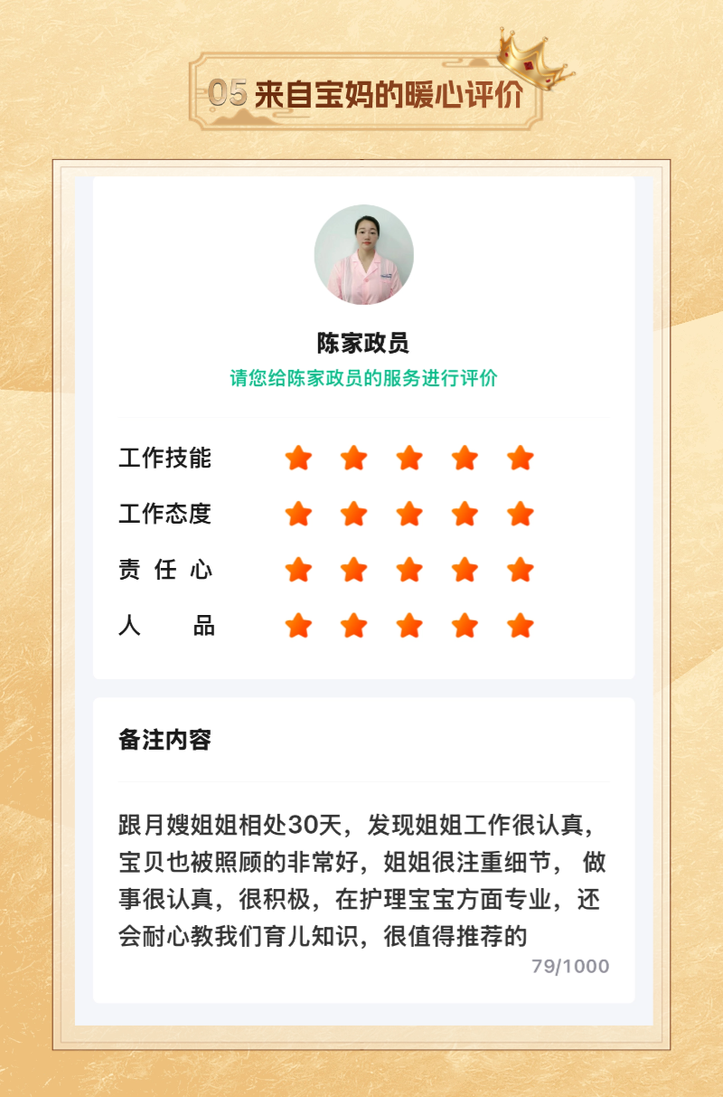 bd6c6636ef7a880b00609a000819a3c8.png
