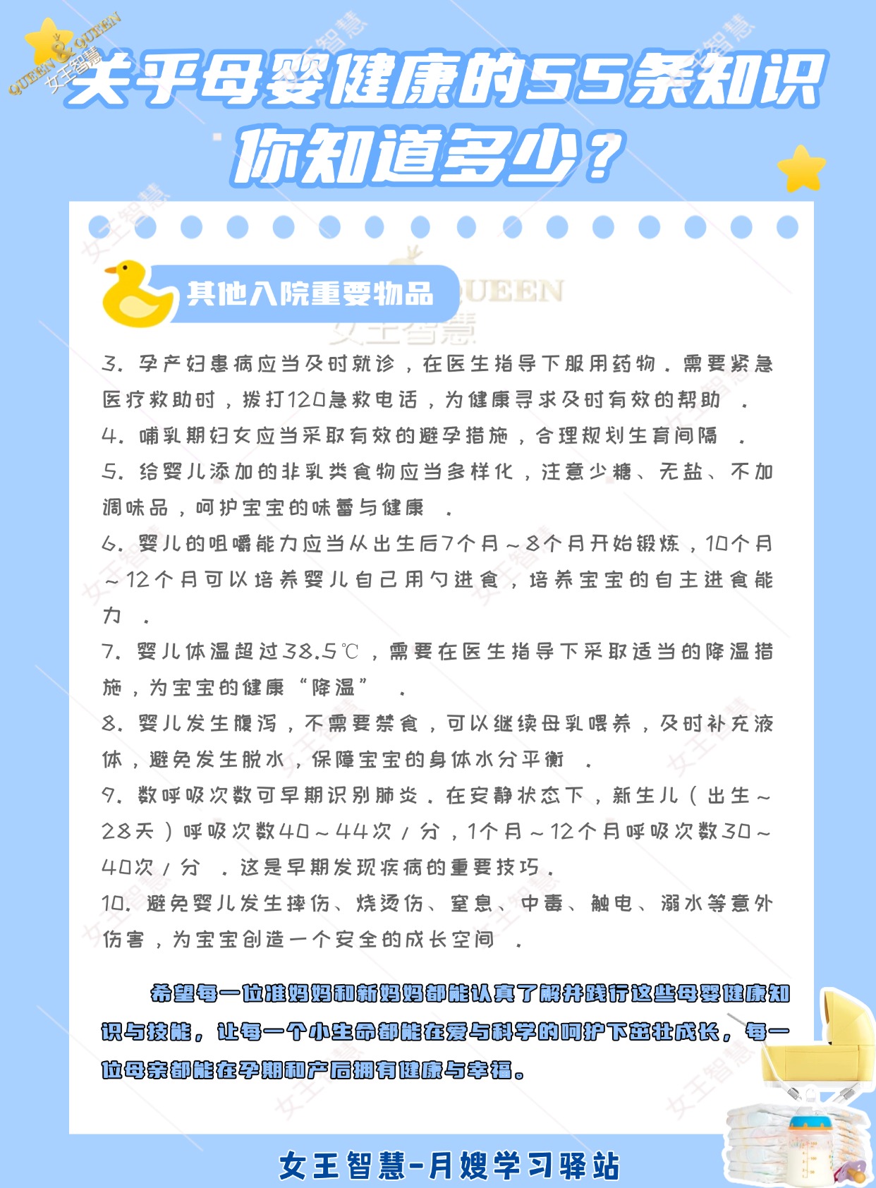 dd3ad9747a7f239c002ab162b581614a.jpg