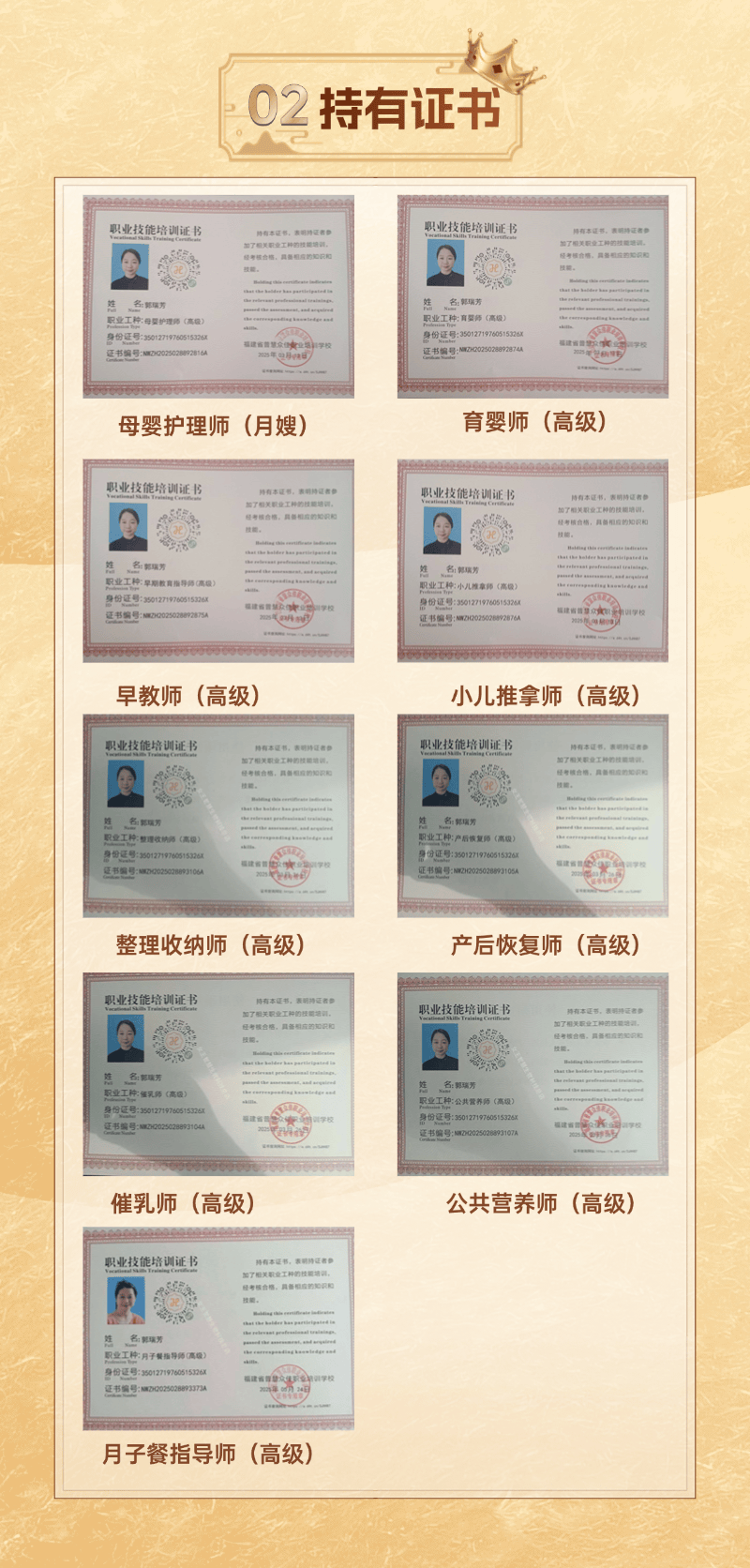 fc0f674250f52575c5cfa26648d267fa.png