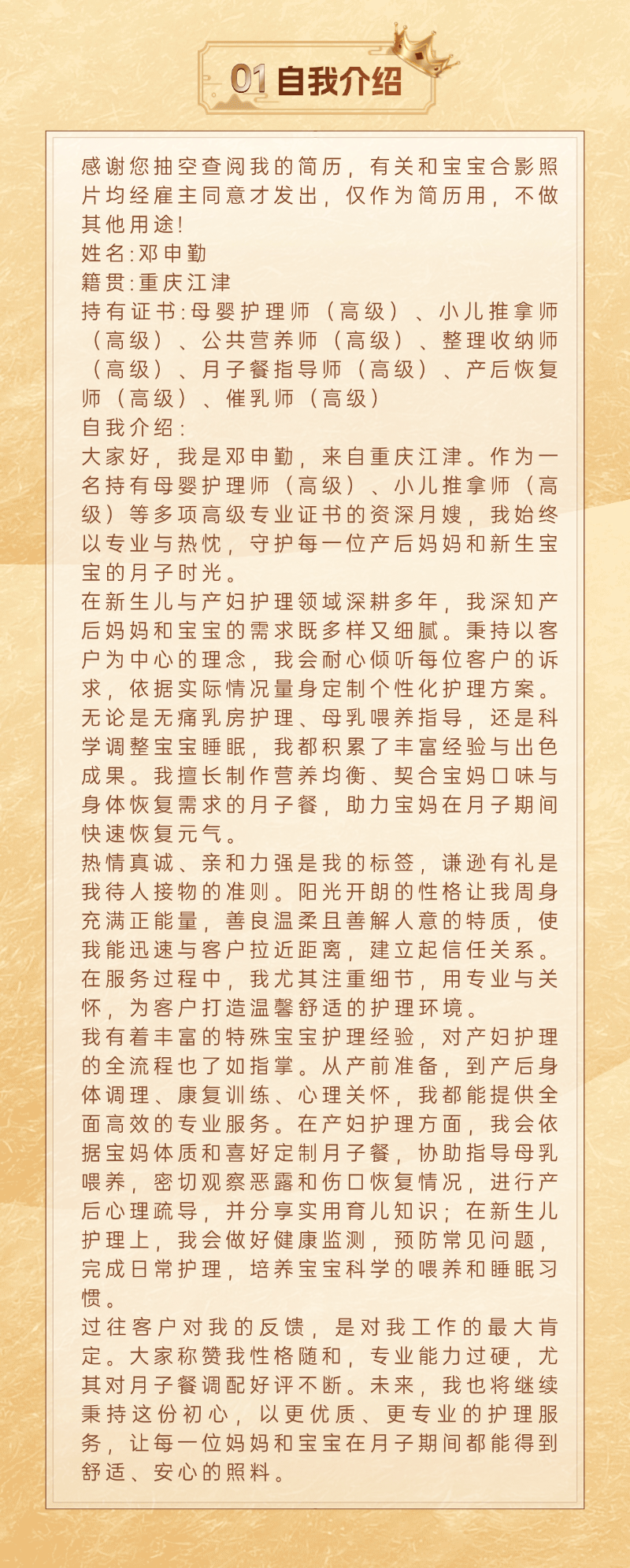 c93d8d51bcb01b099749b4867a35fb84.png