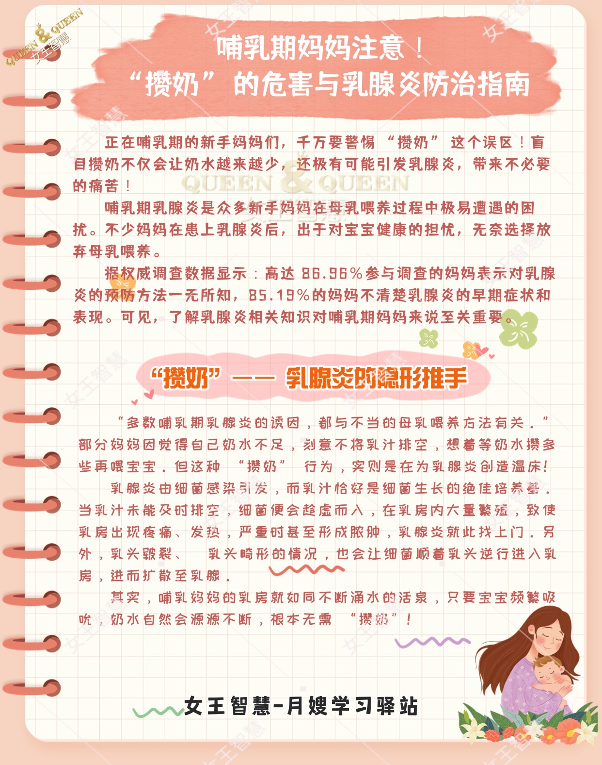 ee2195b92b45a01a11ca14c0b43c9f43.jpg