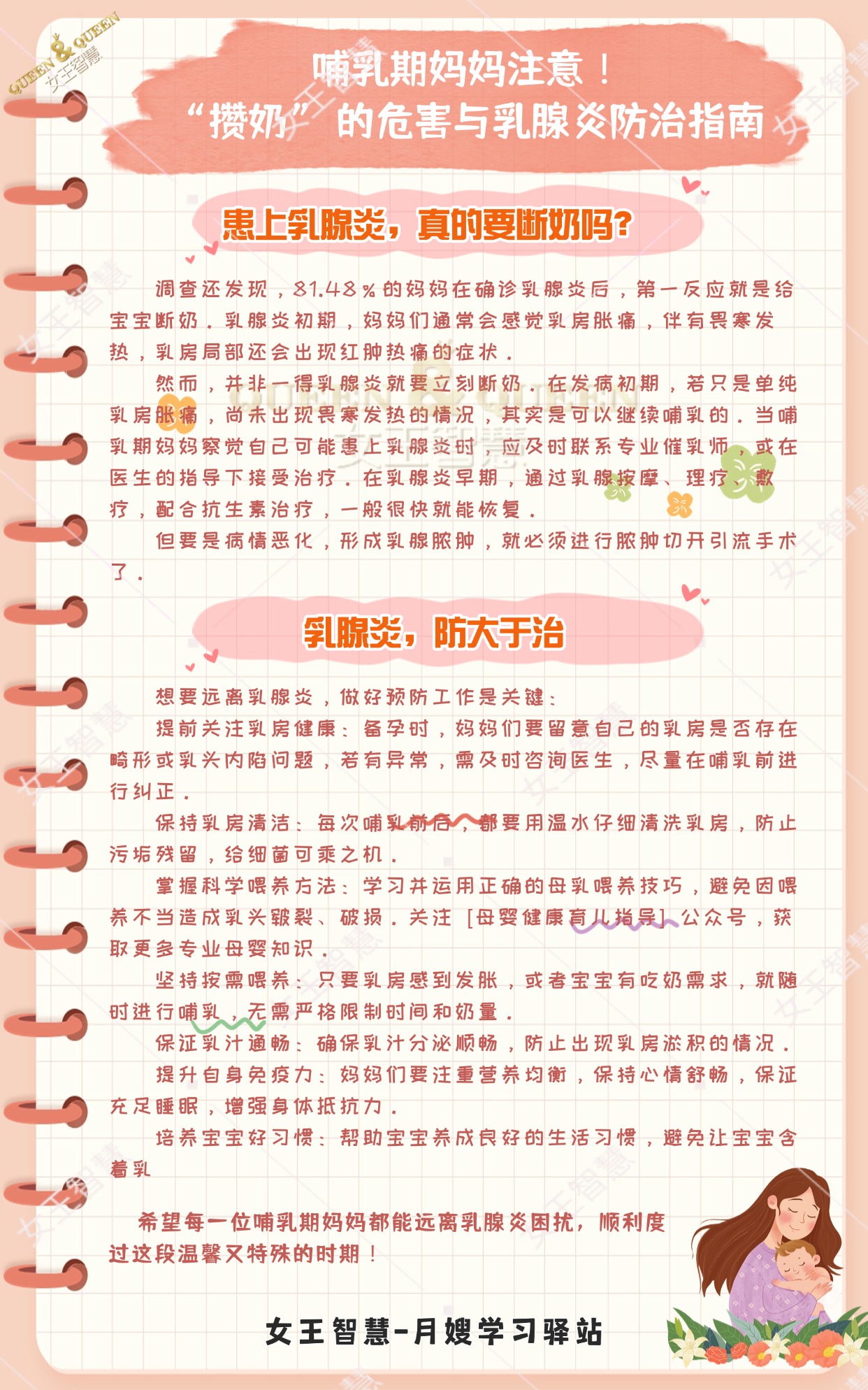 f632cc2efd15c30d514681f7ae6f490e.jpg