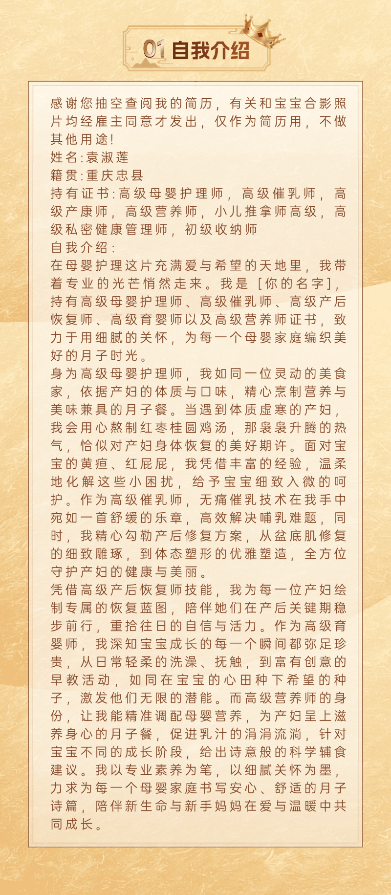 ee25dd67f06342170444cecc076696fe.png