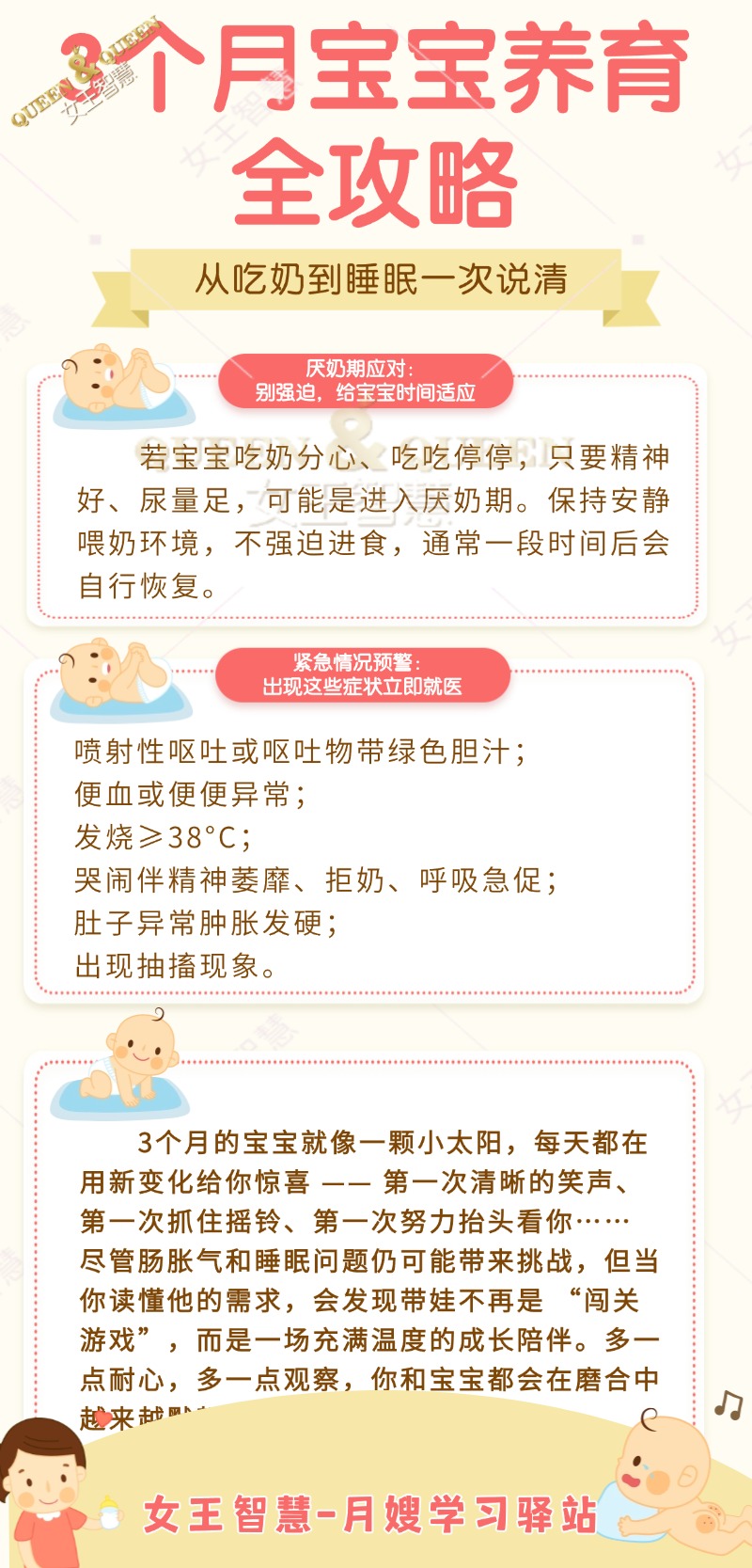 a86c0f9efb4c751920e81616c4a34c06.jpg