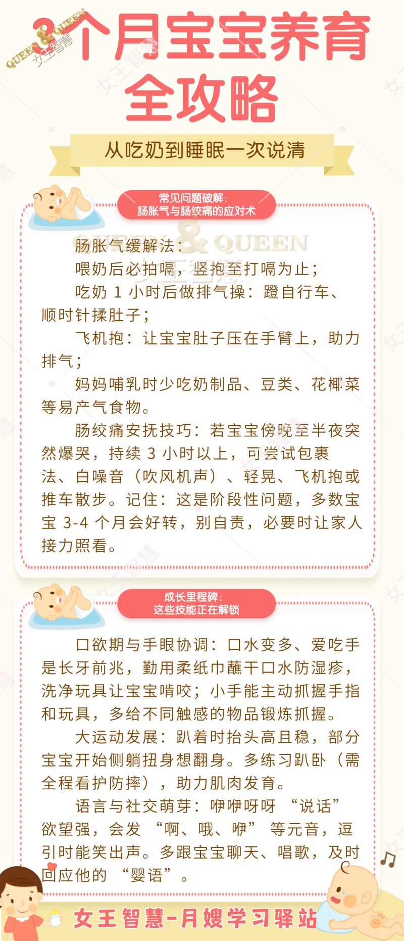 c868c453a07ee5eb9019aee314aa54fe.jpg