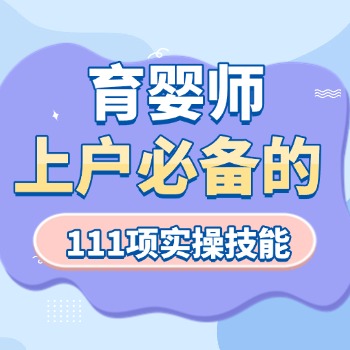 第80课风池穴的按摩手法
