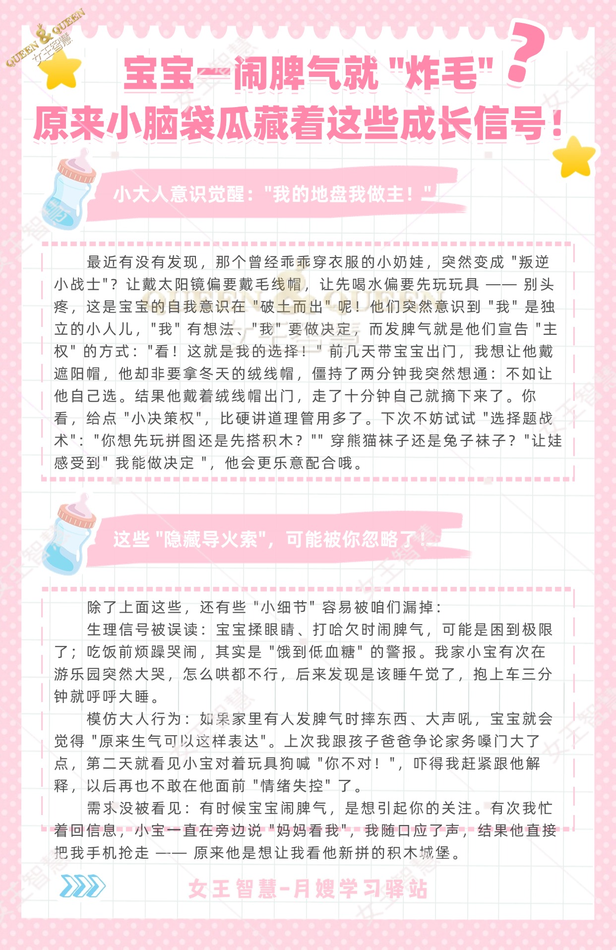 35e3dadacd5d2eae040a40fa37d63bc0.jpg