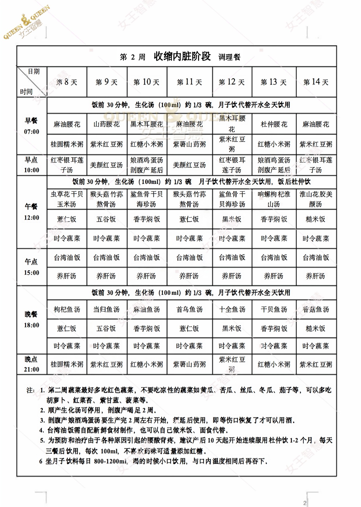2509228f36df7fda3410581a8e47596d.jpg