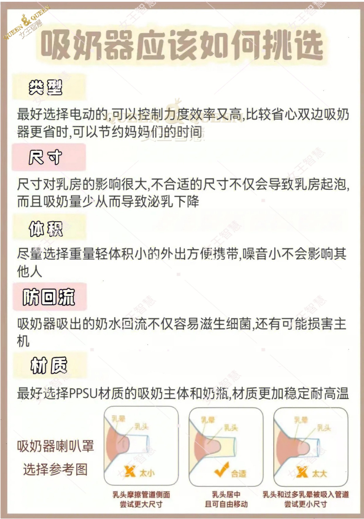 592f69bf50cdc8f0035a1ab60f3d8fb5.jpg