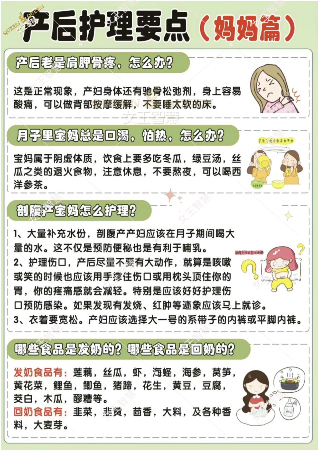 88fd7a60b280eaa3cc05a4cd0bac7f12.jpg