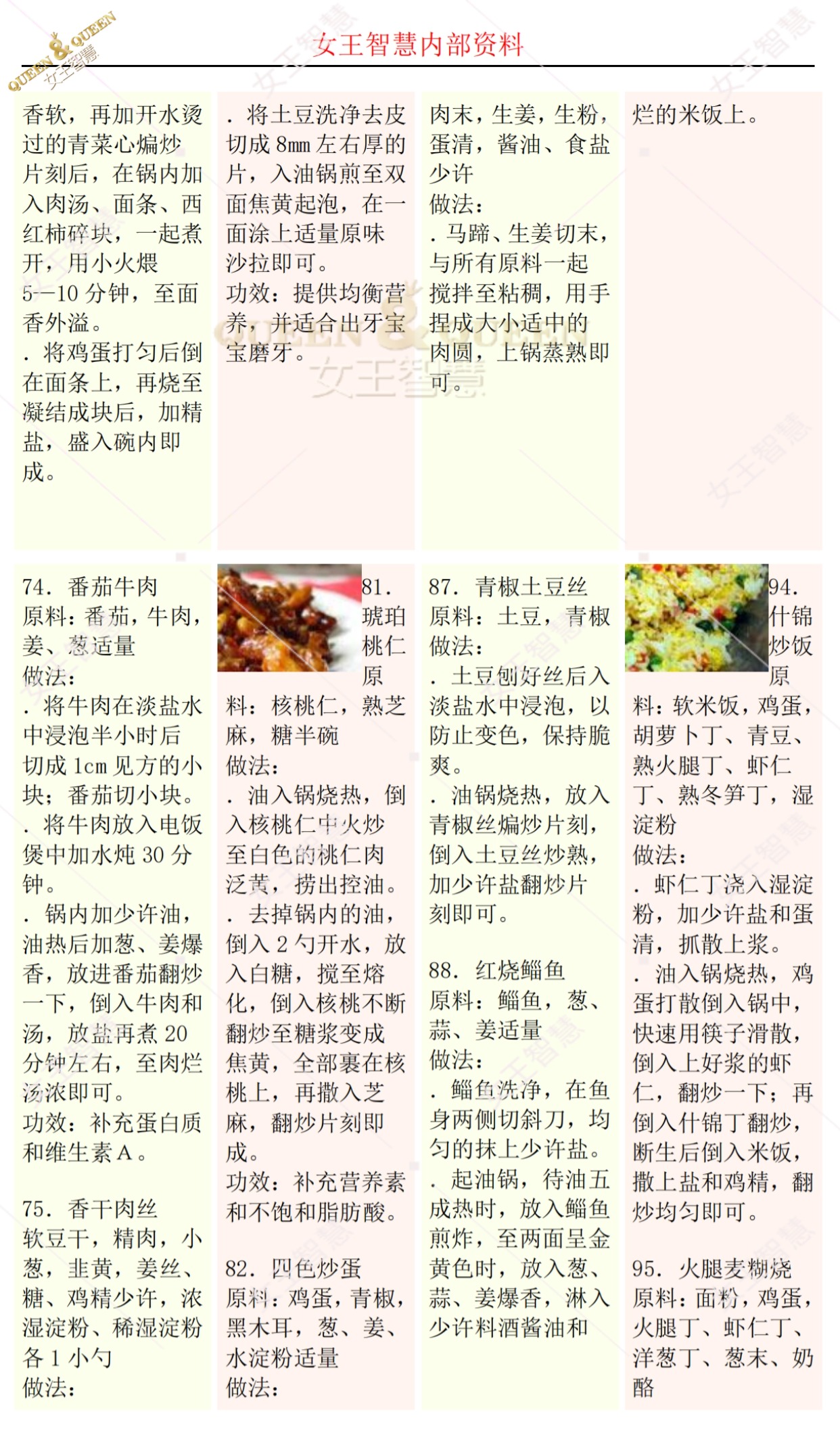 922169eb82cd91feb44b4c873183ae7f.jpg