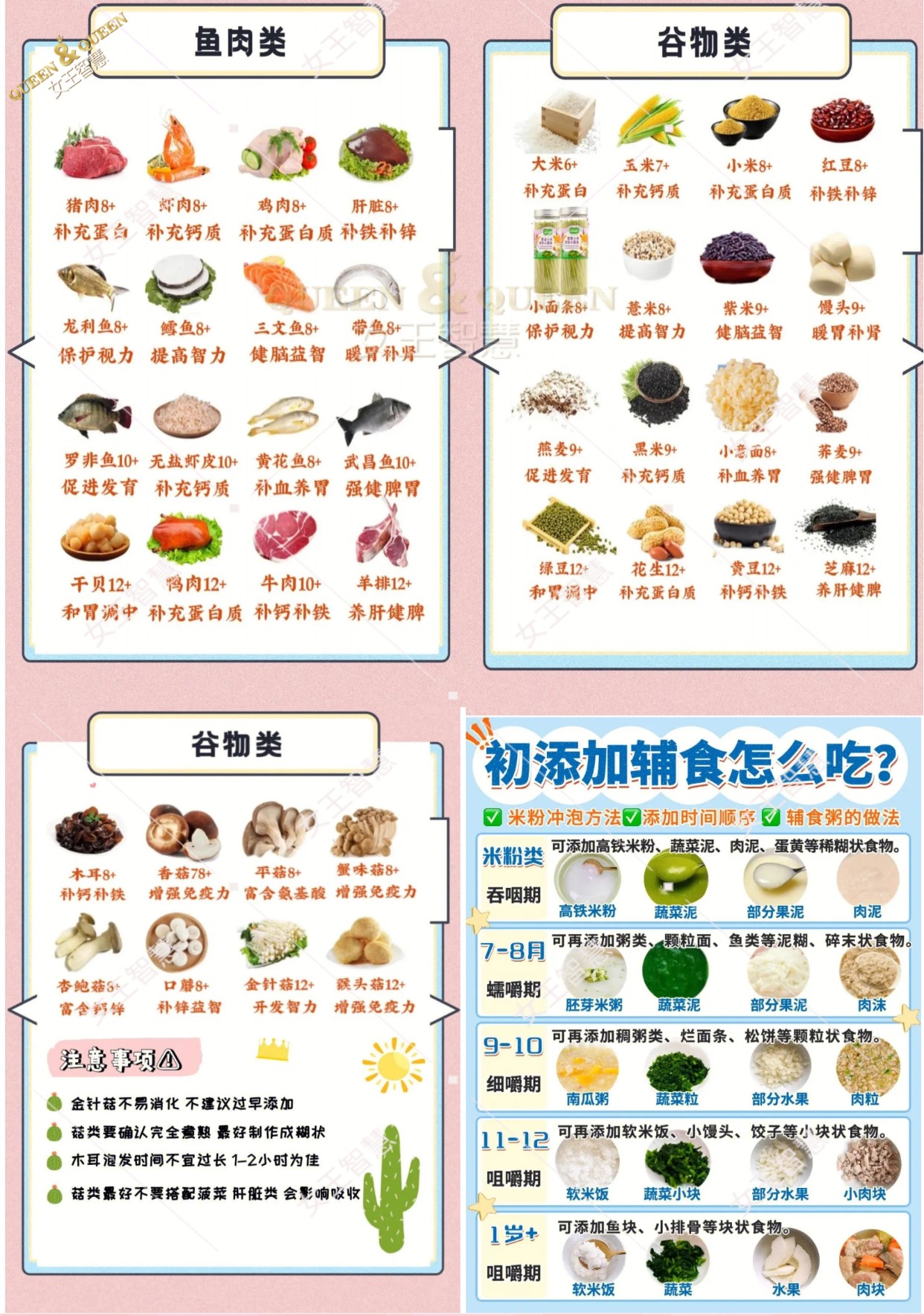 d9681c49808fc3be445abf63b4b6f8b0.jpg