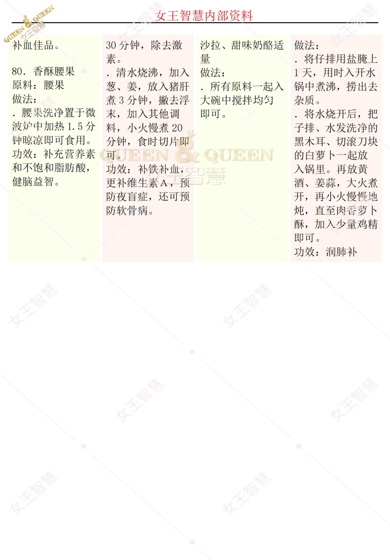 e8ce67cc33faee1794b2161d996f413e.jpg