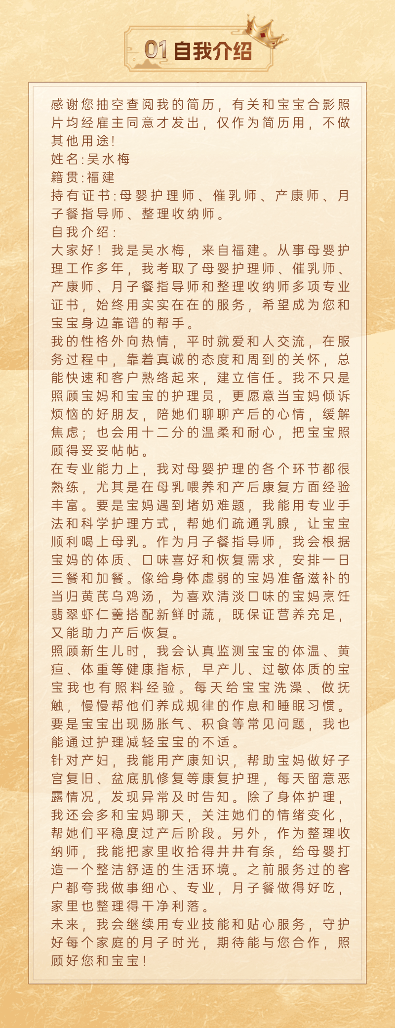 43bfa2e6072e8a4328154a432862acff.png