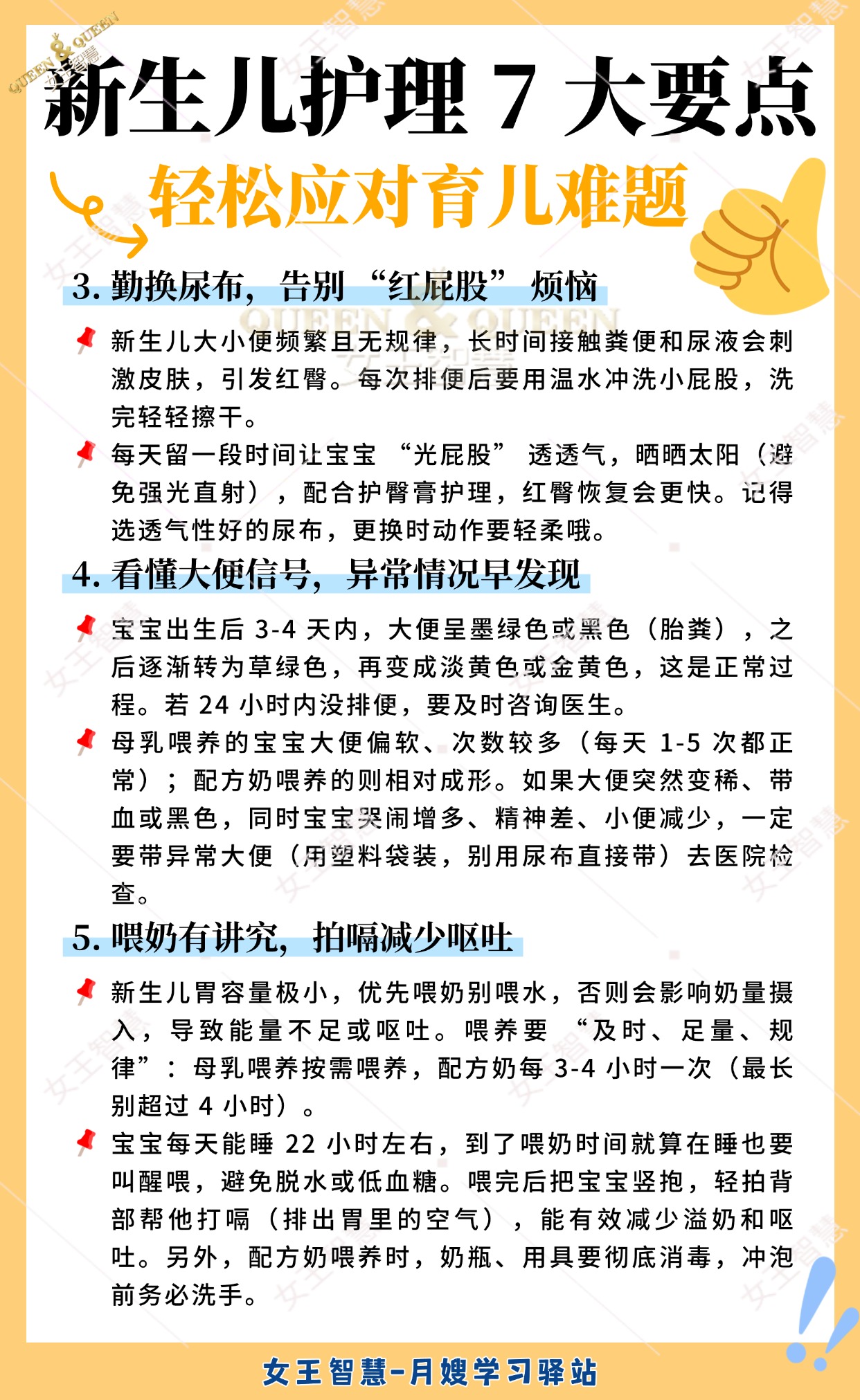 eaa49a29ed38bb86a18ebd227d59007e.jpg