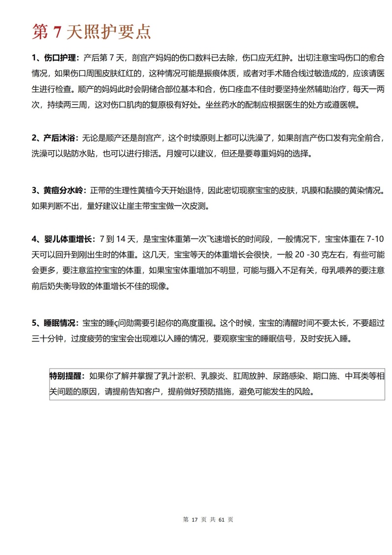 41c1d3f57bd540b1beca0bceba9844ac.jpg
