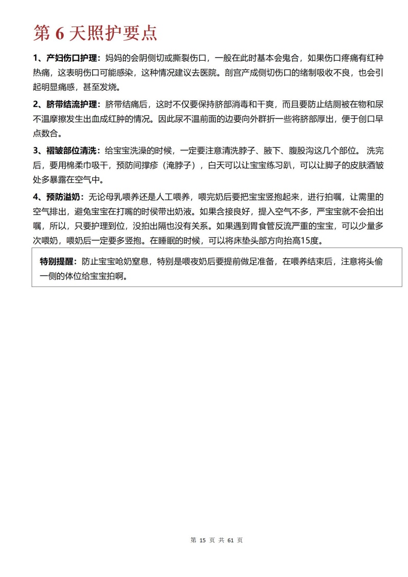 426a92e6e2fb0b6a8a6b37c7bbb3f2f4.jpg