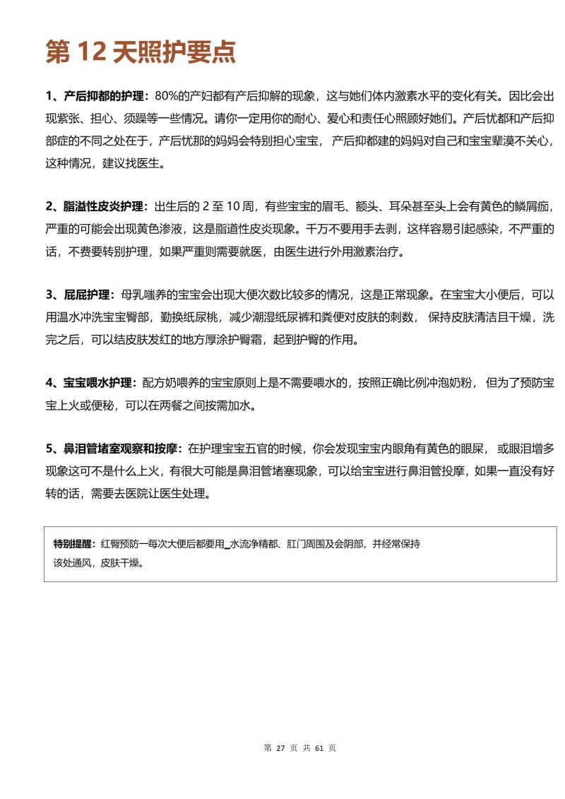 56bb266ee8de69fc15d2dcbba3af7d72.jpg