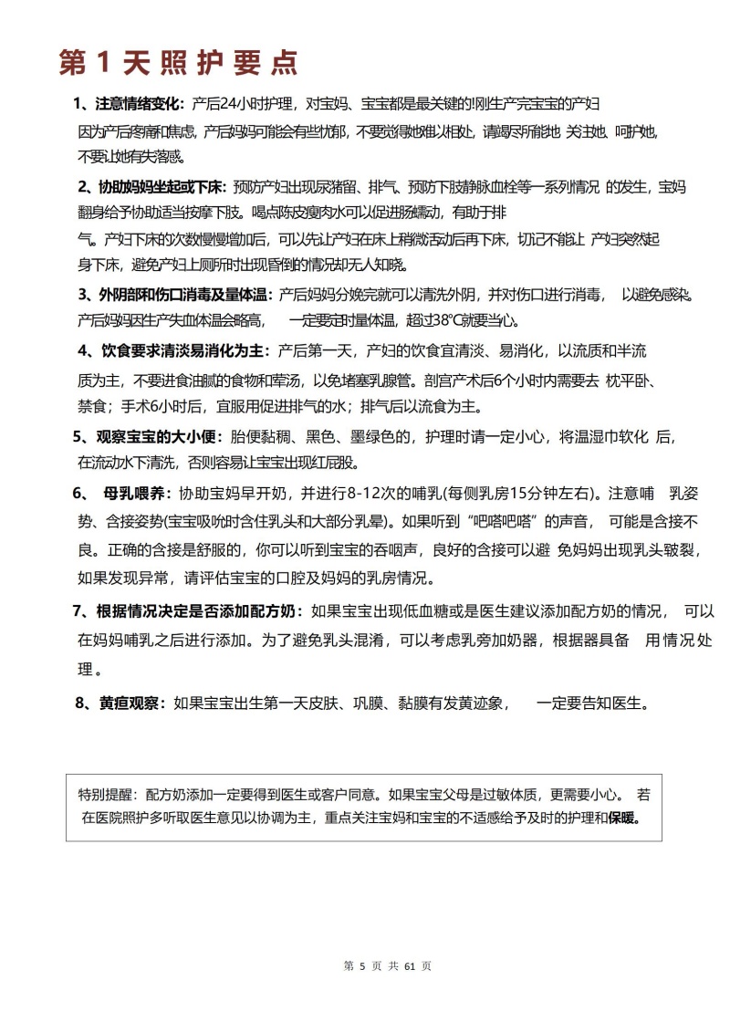 6e55fa04c25aaee6ae5f4d2877f98498.jpg