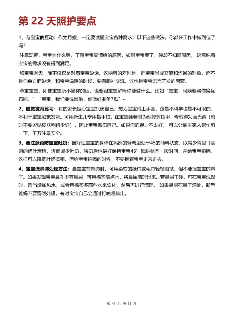 7589977edac30485d828dffa9eed66f9.jpg