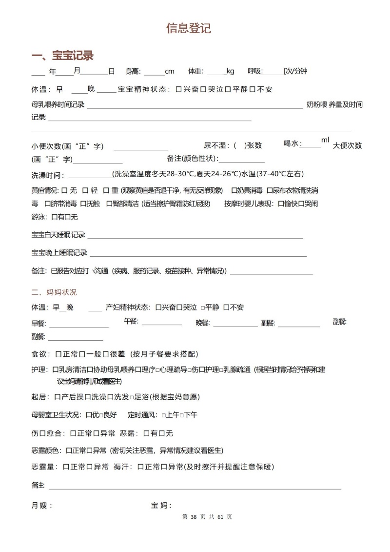 8e68bfc198e3b9d1c1cb4eca226fe8b2.jpg