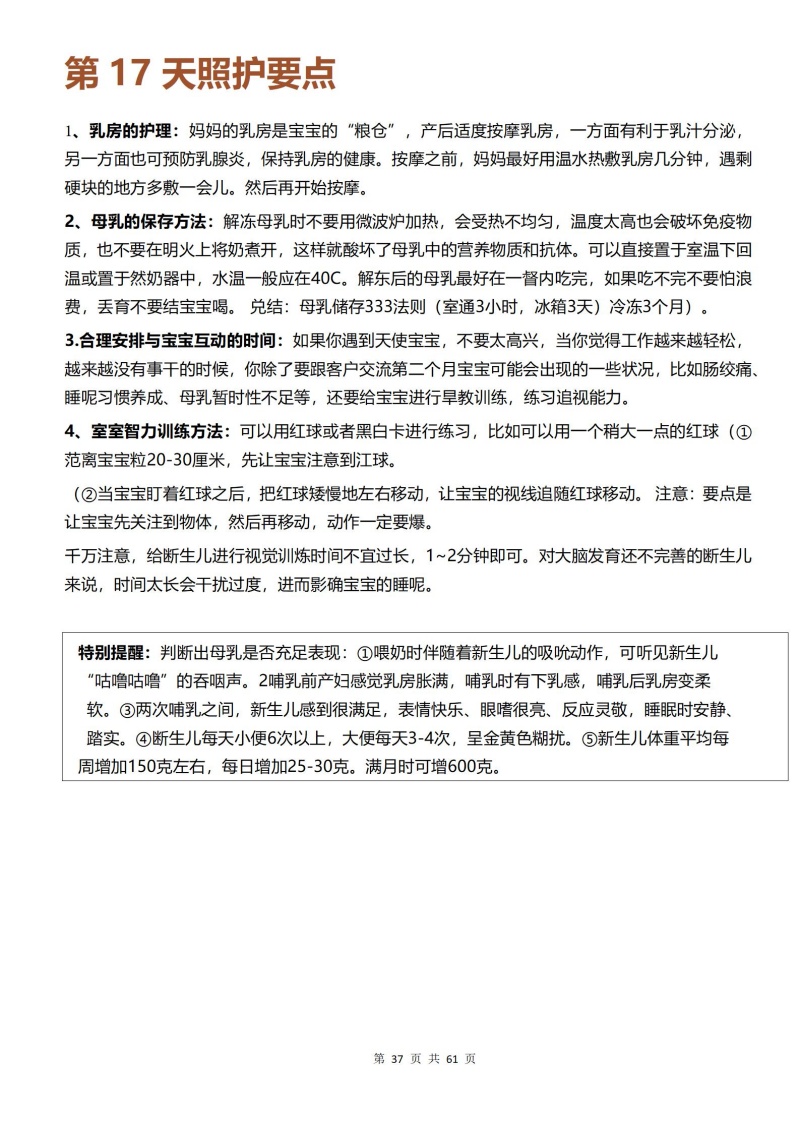 af5f14b80e16a2683bcb3055b37efb91.jpg
