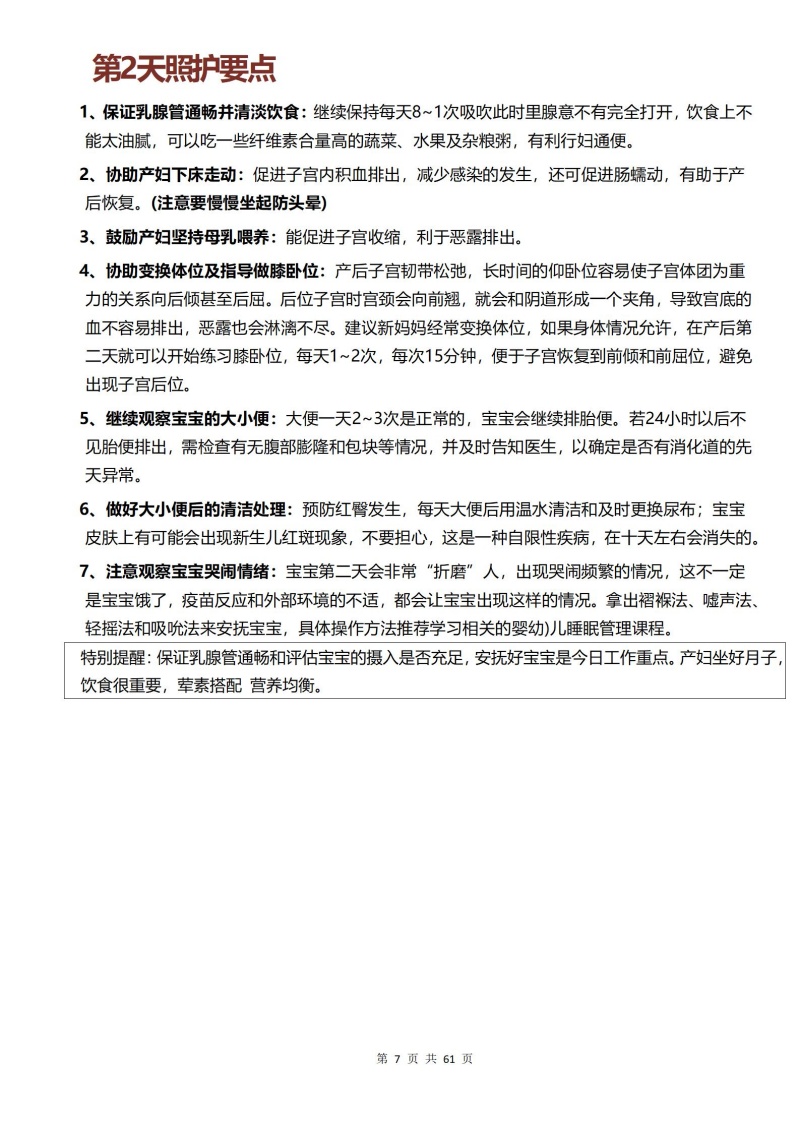 c6485d0b5f5e1e1e09901a17ced025cc.jpg