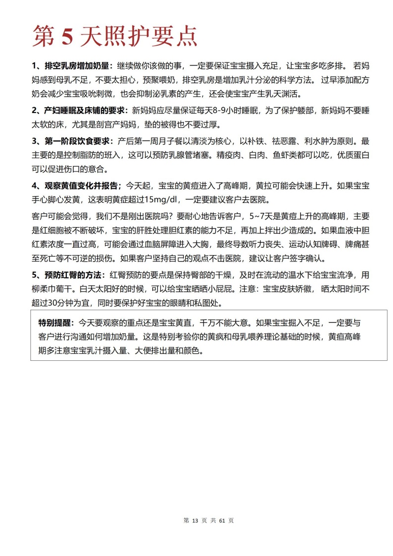 c6e4922cec8052ed398ecefdb6900690.jpg