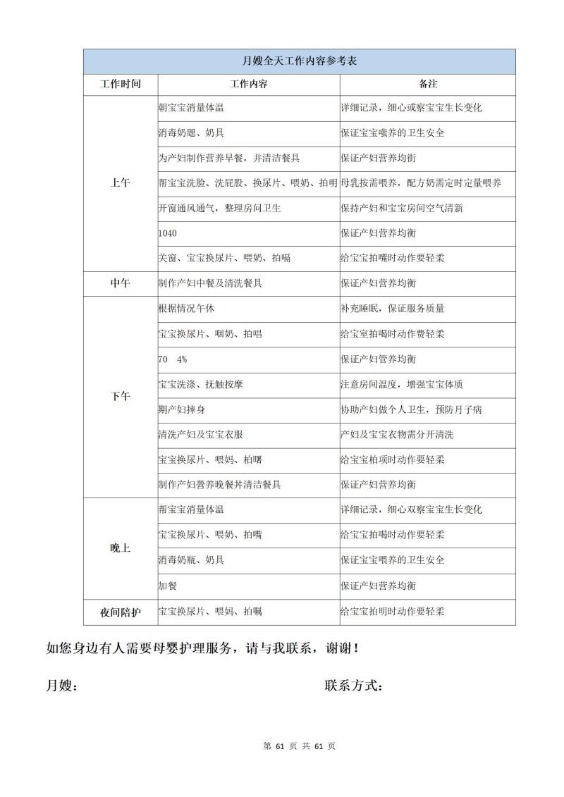 ef6235dd2dae3a9a8284eda6ac0fddfd.jpg