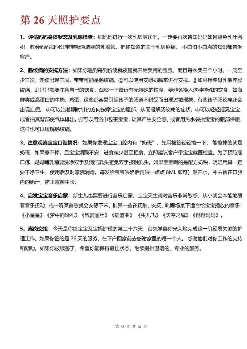 f69dd059b98844d6eb8c892bef443c4f.jpg