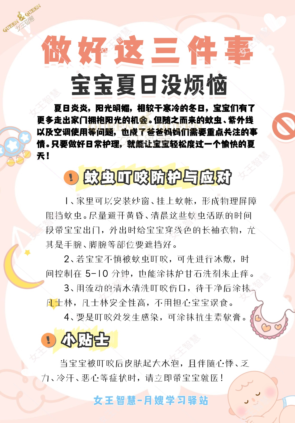 3939d8d570a4251817fd2a1351be7f51.jpg