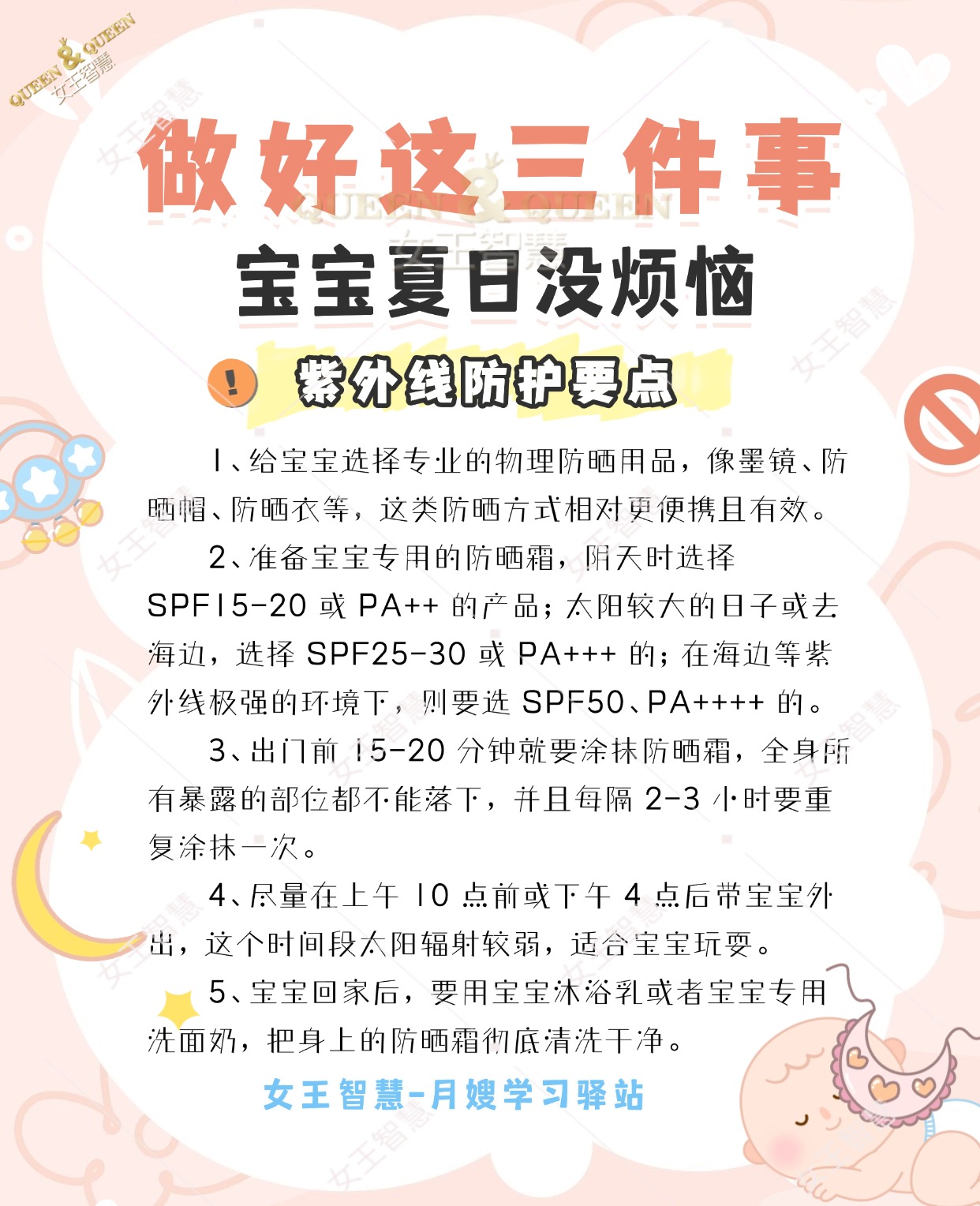 558cc05137ffc33bd6ca46abb82f5100.jpg