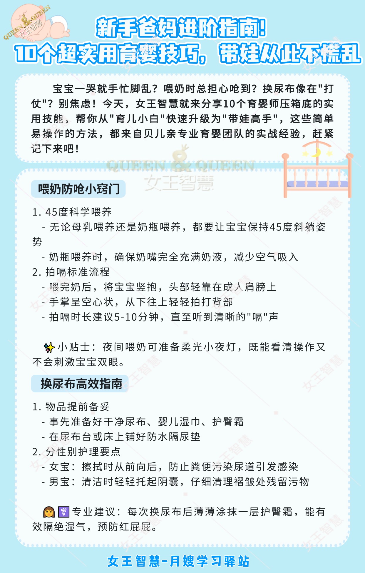 0e5ddfc23aabf07ebc3ef748b4b81e4a.jpg