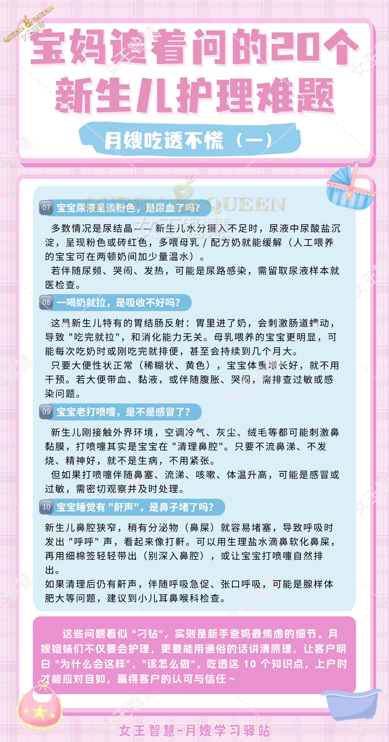 ceab2952d9025a4ddb3616aeb5b9f475.jpg