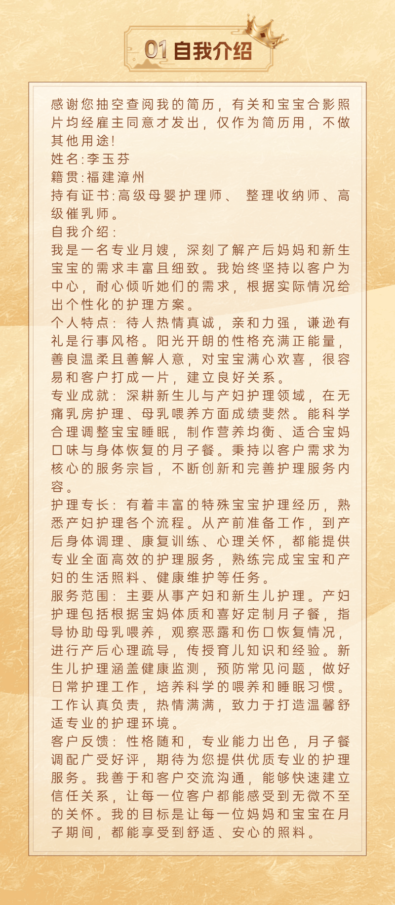 79f38cc127164b438876b78ab19e6829.png