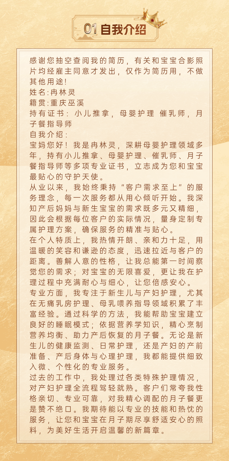 a85c83cbe1b1d1506c82388b689be8b8.png