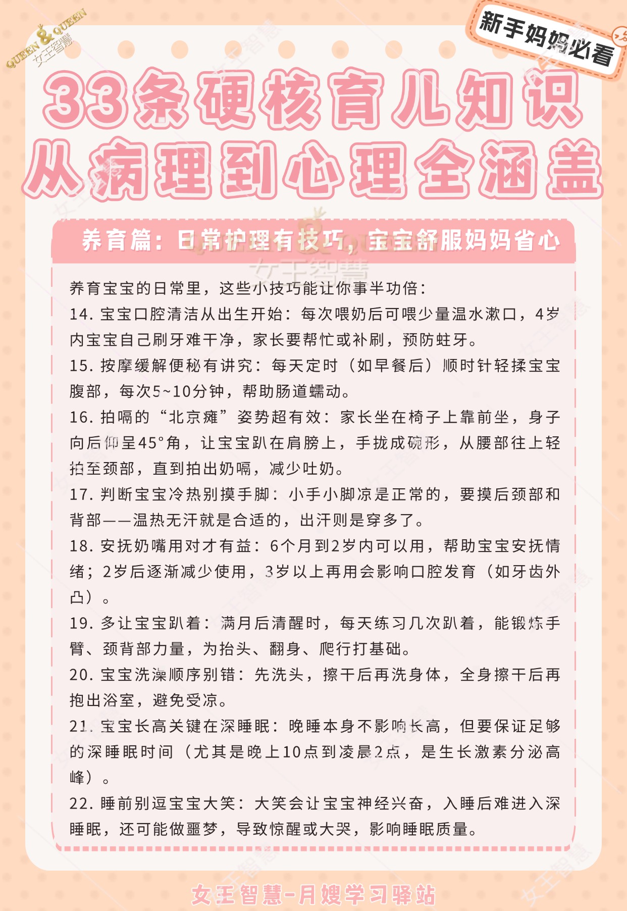 a3d3dc2dc14623ec92b7445e9b001e57.jpg