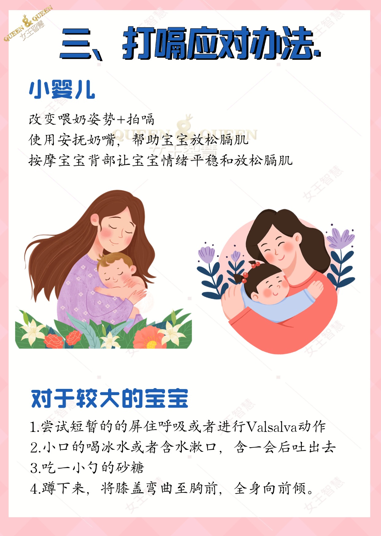 5a704baebc0c3ecb6d787e657be73efb.jpg