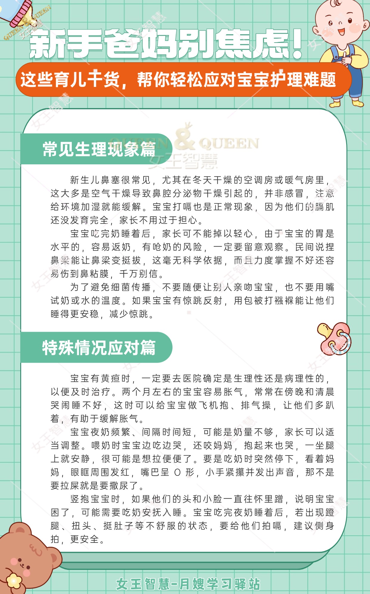 cc3c857e6a91fde68a6863a124f31f45.jpg