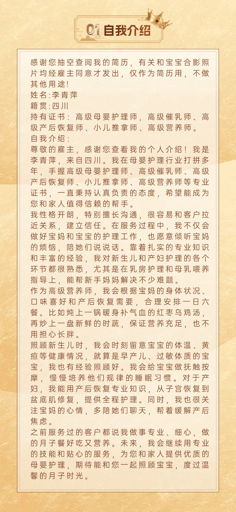 a5fcce66f7f735018cb2ffc31d0c2157.png