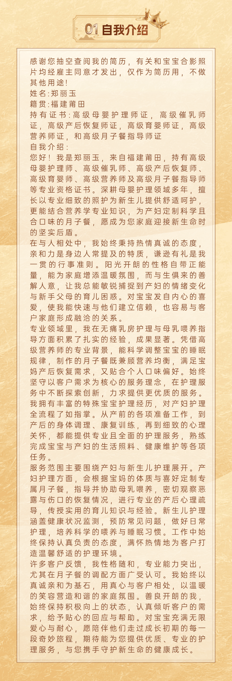 0c180d1ddb5193a2ef89223f83681a18.png