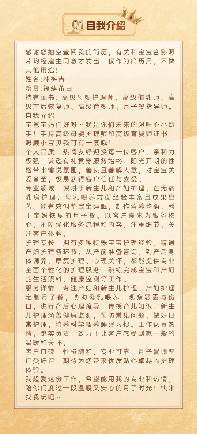 8be02493260997ba7ae54fe01bd82c67.png