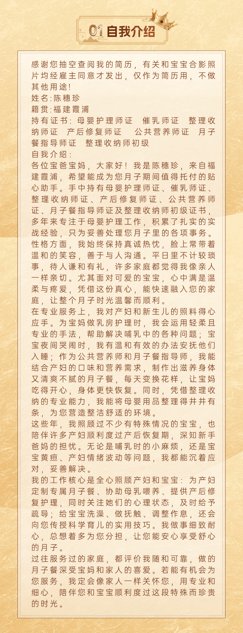 ef75c4e29195b556d9577e65c465d041.png