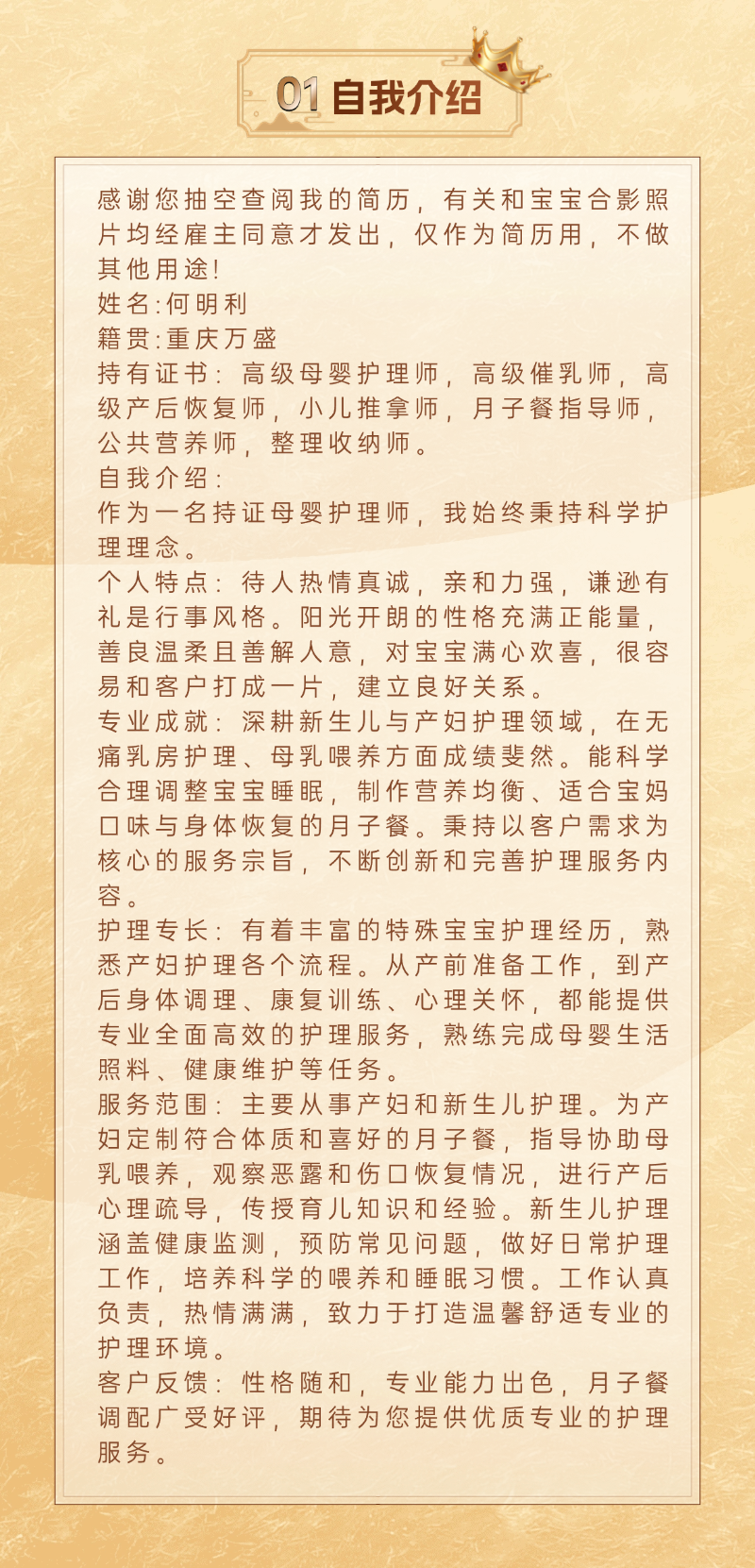 1522790162e9bb6597170a5051015e73.png