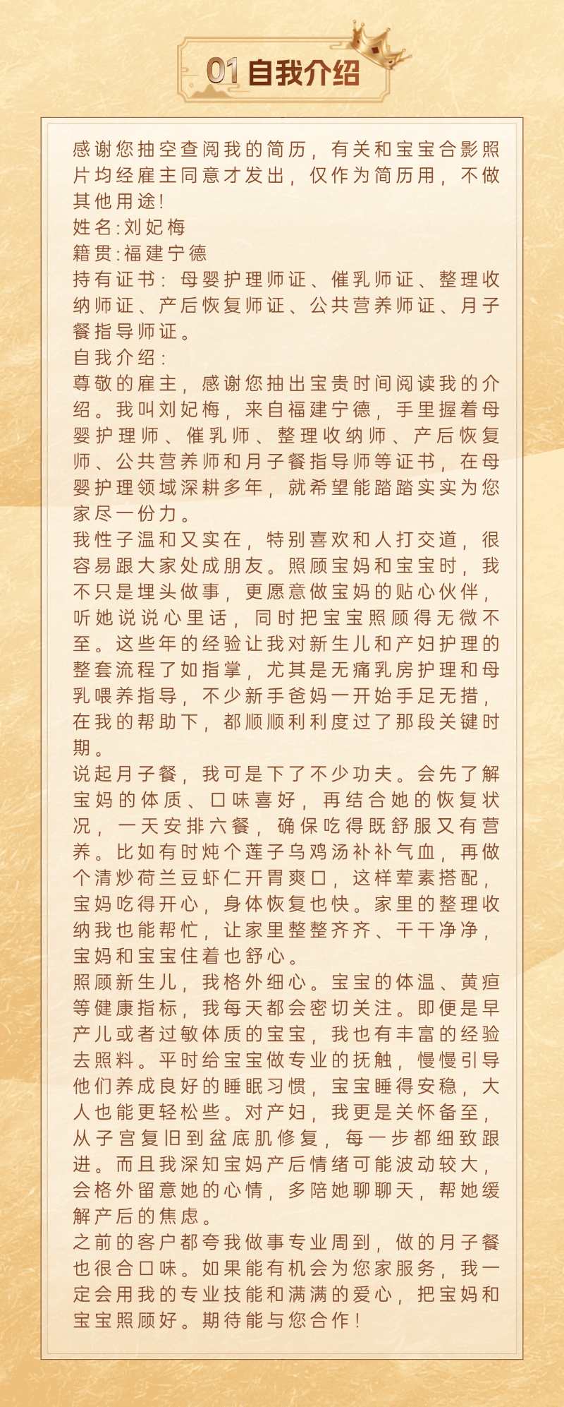 5ff419c4f69038ed46460296a8650179.png